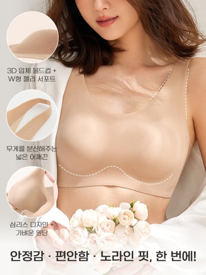 퍼펙트 심리스 브라 심리스 디자인 +가벼운 원단 VEIMIA 베이미아
