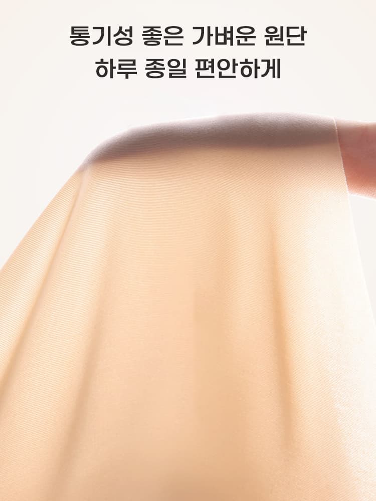 퍼펙트 심리스 브라 통기성 좋은 가벼운 원단 VEIMIA 베이미아
