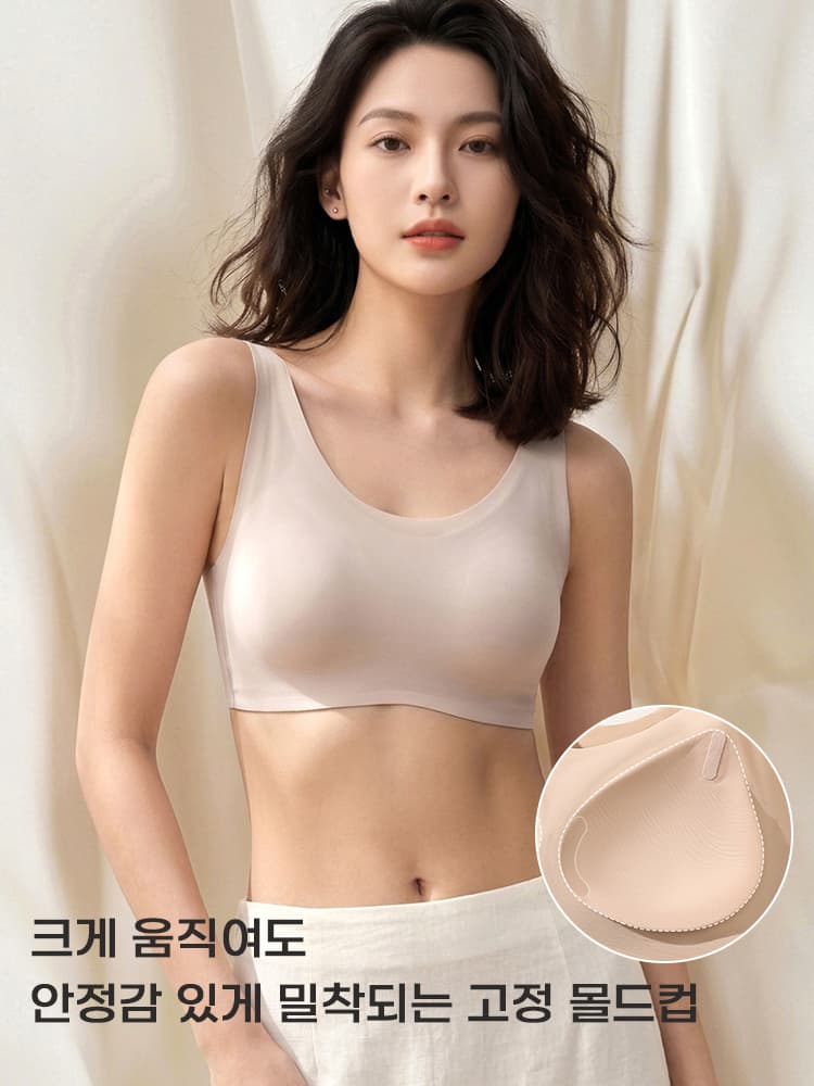 퍼펙트 심리스 브라 고정 몰드컵 VEIMIA 베이미아
