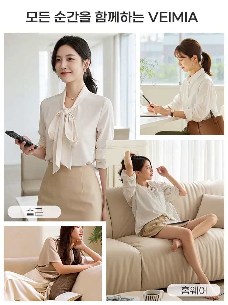 퍼펙트 심리스 브라 모든 순간을 함께하는 VEIMIA 베이미아