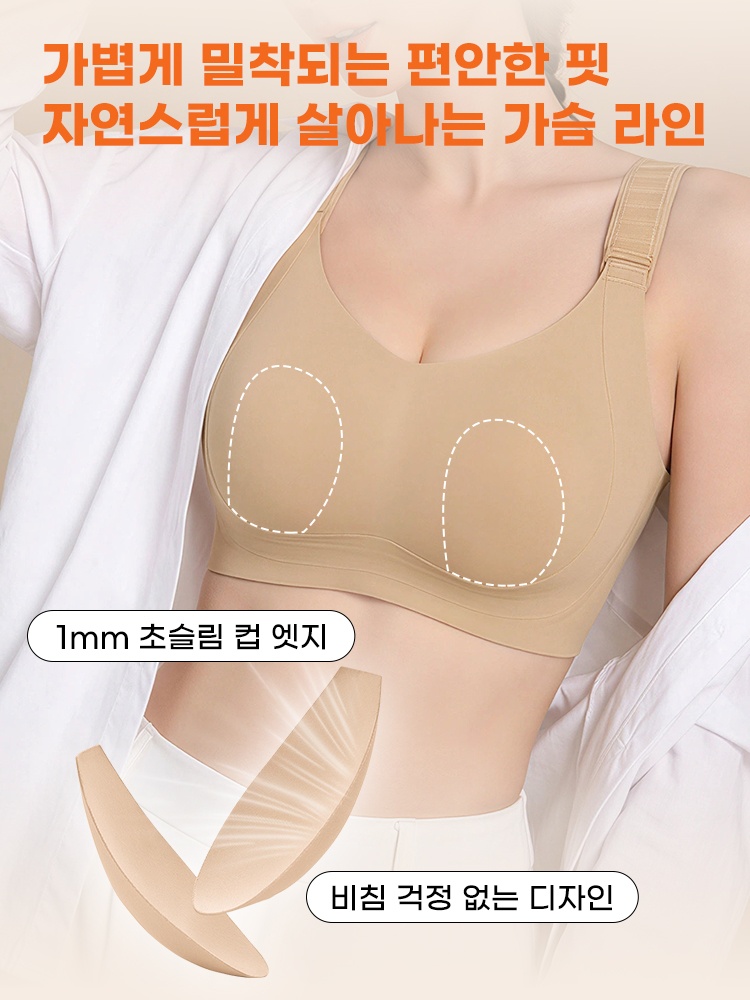 계단식 버클 리프팅 브라 가볍게 밀착되는 편안한 핏 VEIMIA 베이미아
