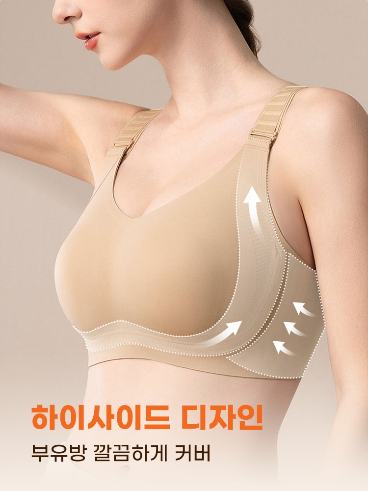 계단식 버클 리프팅 브라 하이사이드 디자인 부유방 깔끔하게 커버 VEIMIA 베이미아