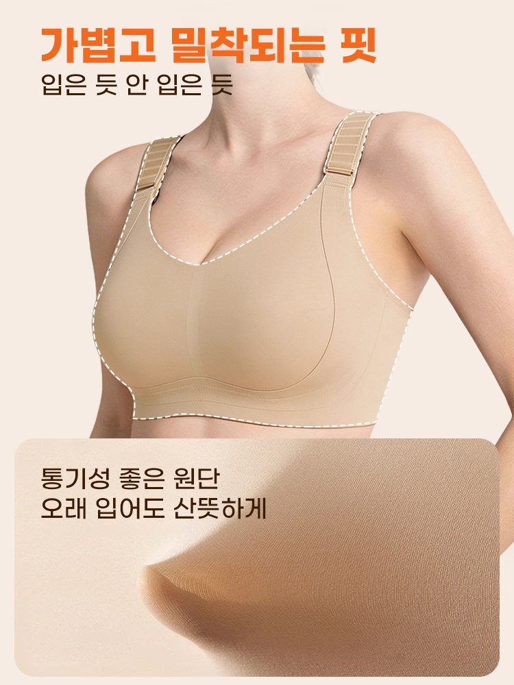 계단식 버클 리프팅 브라 가볍고 밀착되는 핏 VEIMIA 베이미아