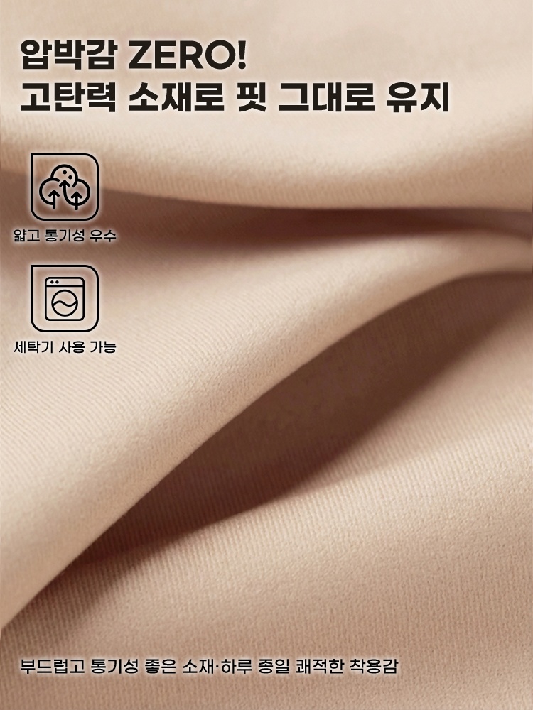 계단식 버클 리프팅 브라 압박감 ZERO 고탄력 소재로 핏 그대로 유지 VEIMIA 베이미아