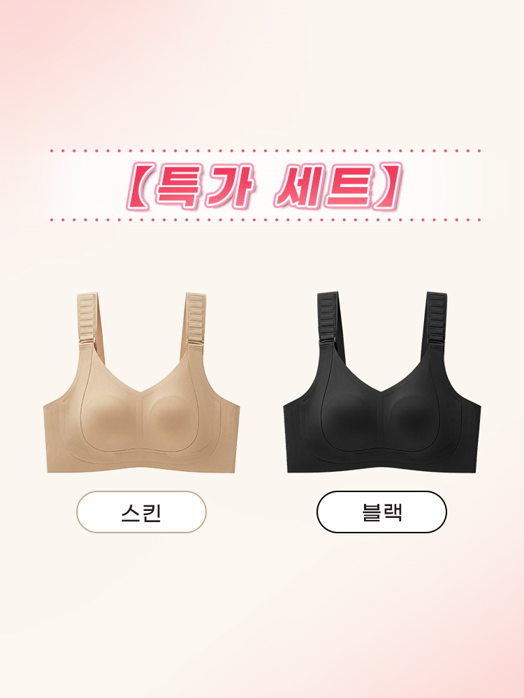 계단식 버클 리프팅 브라 스킨+블랙 VEIMIA 베이미아