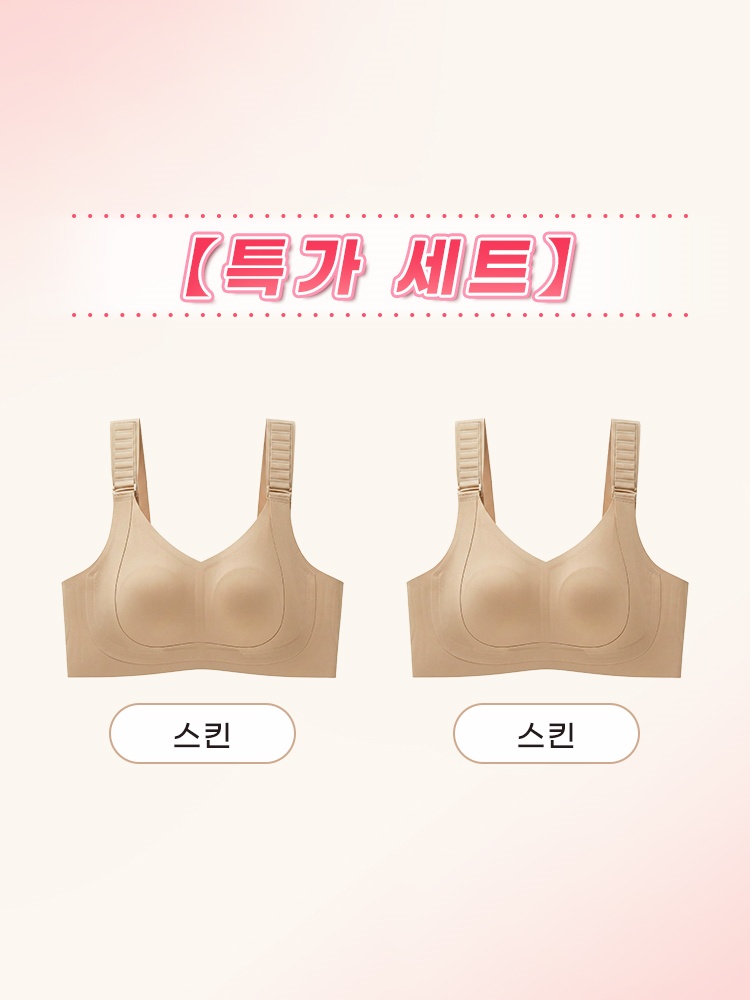 계단식 버클 리프팅 브라 스킨*2 VEIMIA 베이미아