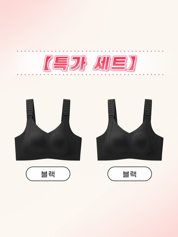 계단식 버클 리프팅 브라 블랙*2 VEIMIA 베이미아