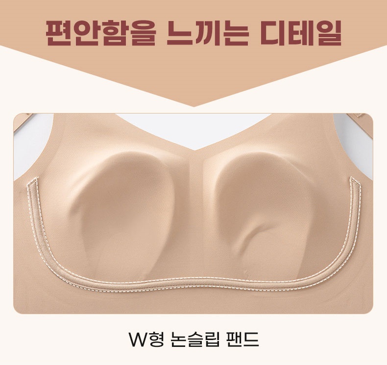 계단식 버클 리프팅 브라 제품 디테일 VEIMIA 베이미아