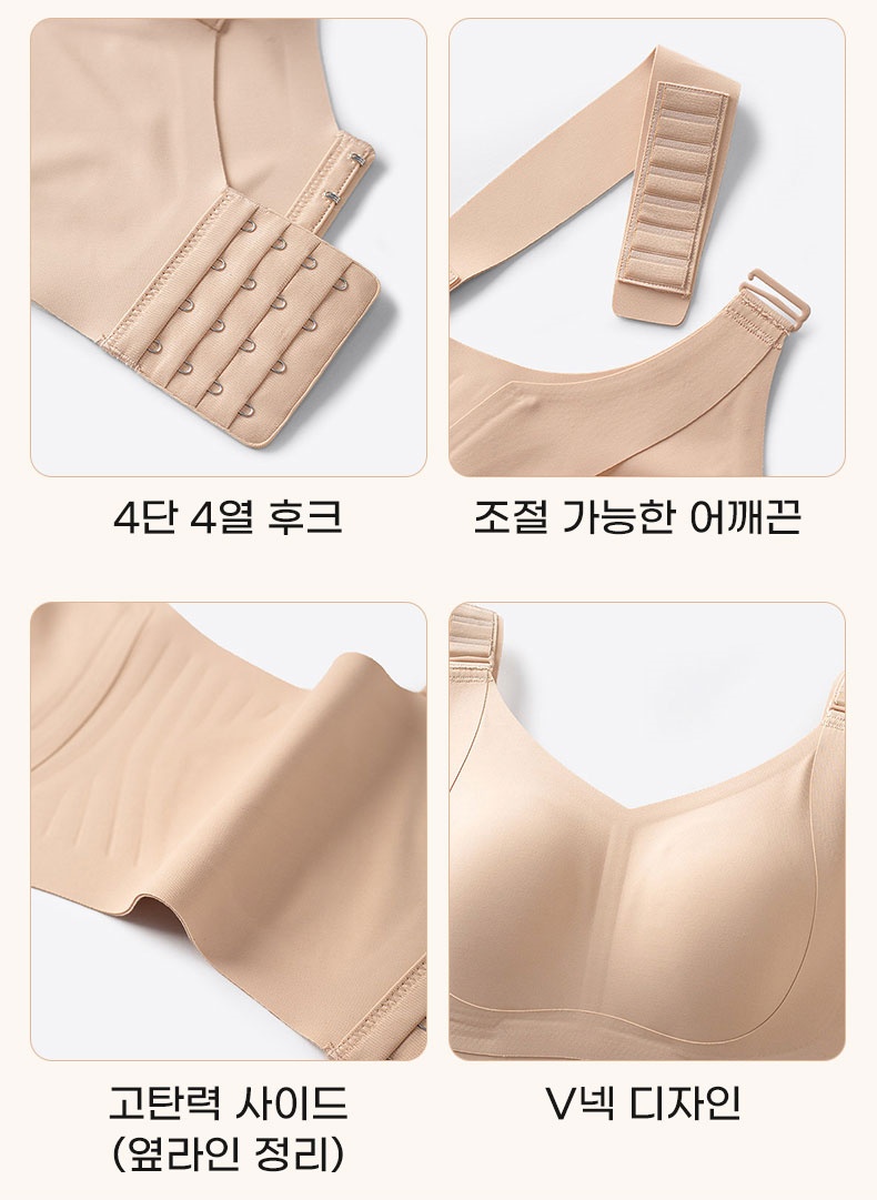 계단식 버클 리프팅 브라 편안한 디테일 VEIMIA 베이미아