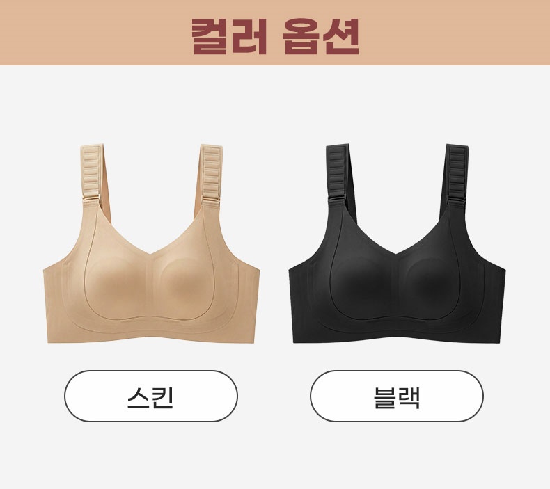 계단식 버클 리프팅 브라 컬러 옵션 VEIMIA 베이미아