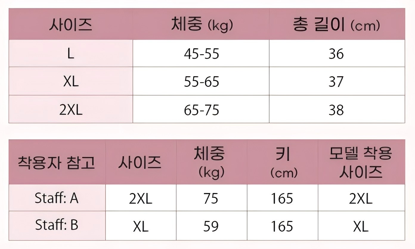 L부터 2XL까지 선택할 수 있는 하이웨스트 보정 거들 사이즈표