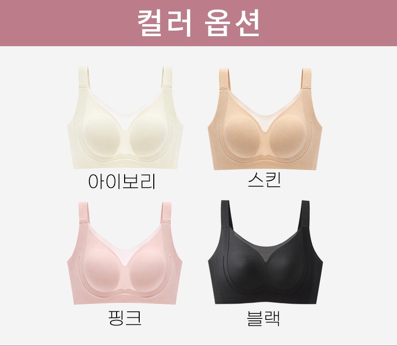 쿨링 심리스 미니마이저 브라 컬러 옵션 VEIMIA 베이미아