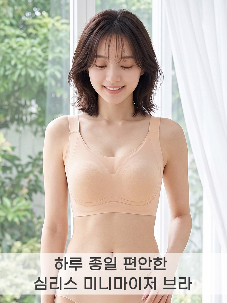 쿨링 심리스 미니마이저 하루 종일 편안함 VEIMIA 베이미아