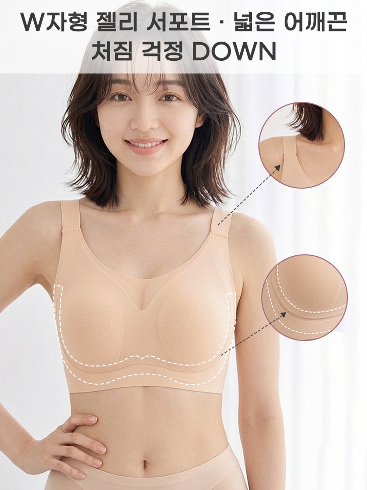 쿨링 심리스 미니마이저 W자형 젤리 서포트 VEIMIA 베이미아