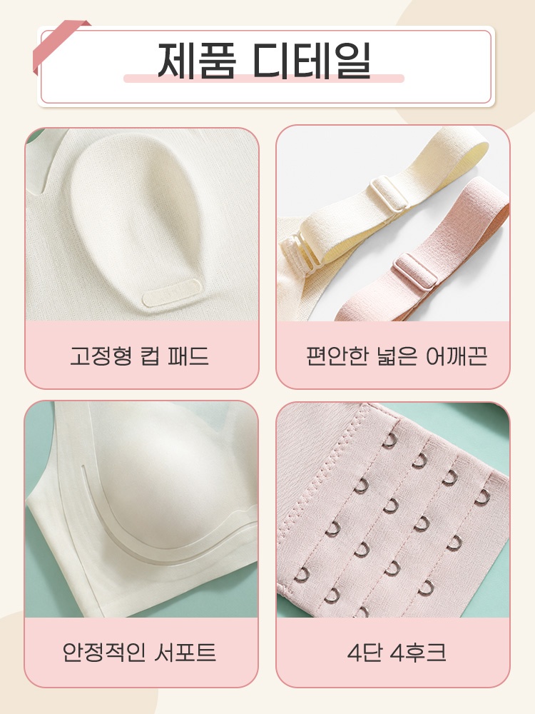 쿨링 심리스 미니마이저 제품 디테일 VEIMIA 베이미아