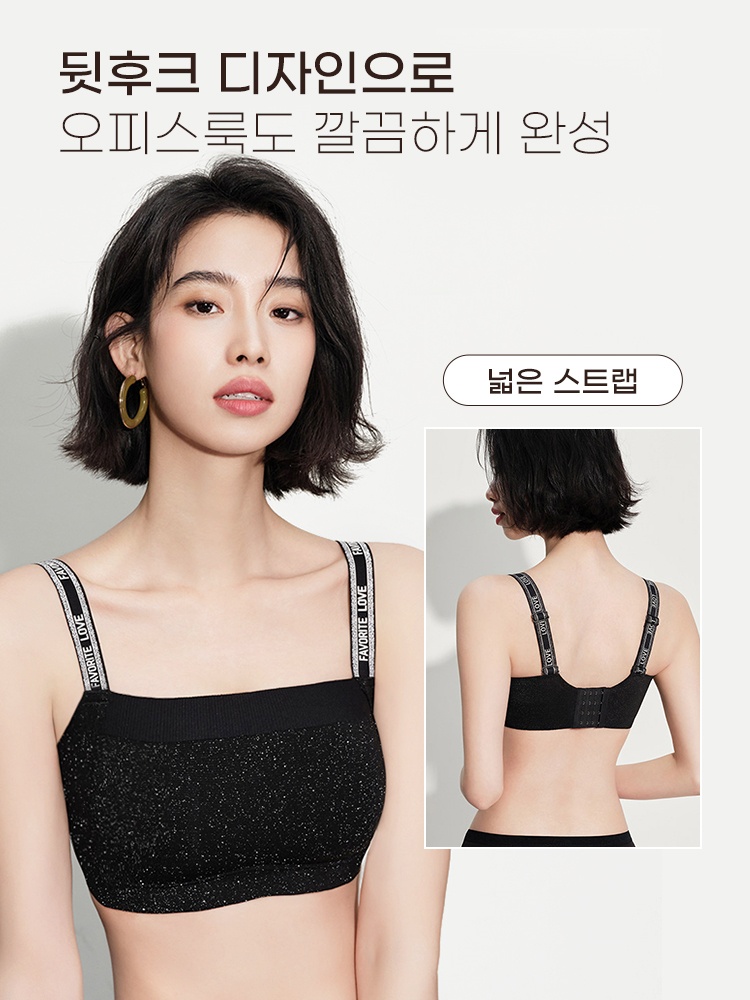 일자넥 미니마이저 브라 뒷후크 디자인으로 오피스룩도 깔끔하게 완성 VEIMIA 베이미아  