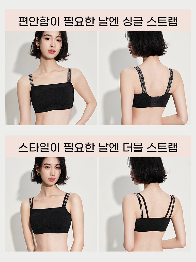일자넥 미니마이저 브라 편안함이 필요한 날엔 싱글 스트랩 VEIMIA 베이미아