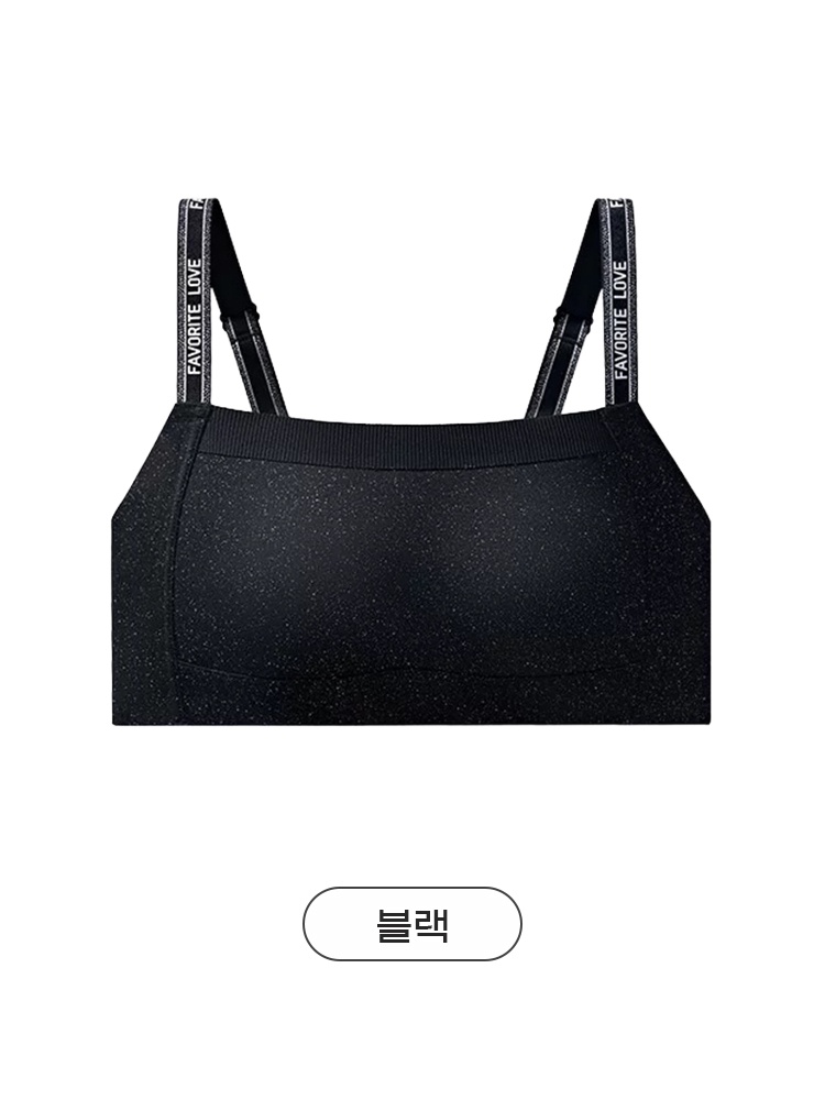 【초특가 2장₩79,900】VEIMIA 일자넥 미니마이저 브라丨부해 보임 없이 자연스럽게 정돈되는 핏 스퀘어넥 스트랩 포인트 브라