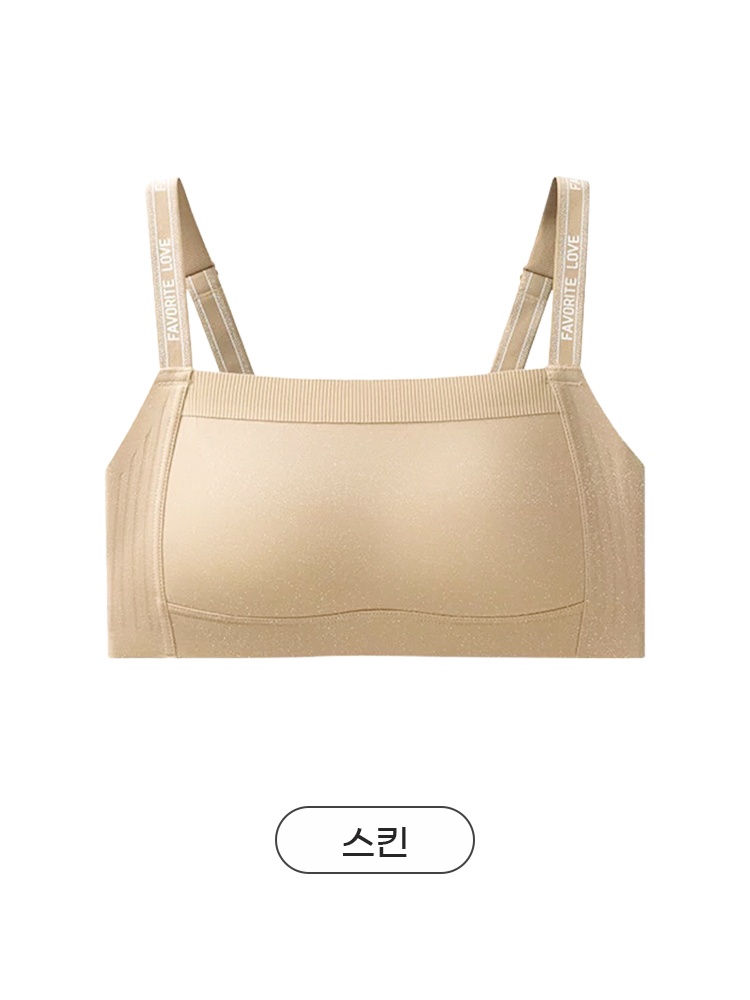 【초특가 2장₩79,900】VEIMIA 일자넥 미니마이저 브라丨부해 보임 없이 자연스럽게 정돈되는 핏 스퀘어넥 스트랩 포인트 브라