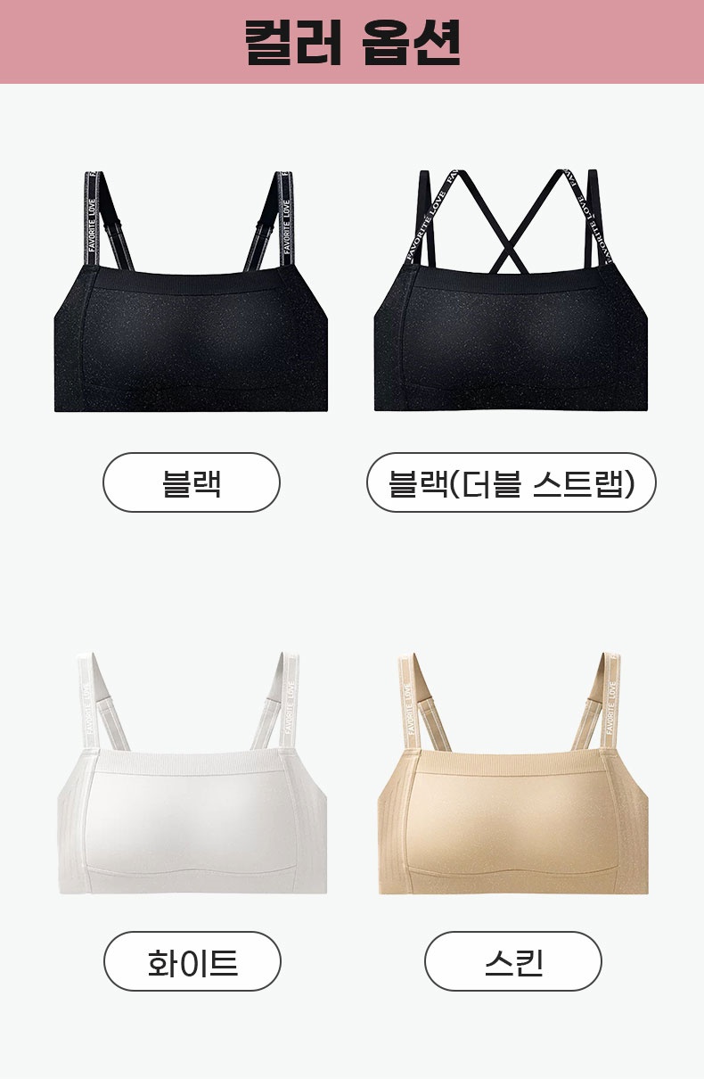 일자넥 미니마이저 브라 컬러 옵션 VEIMIA 베이미아 