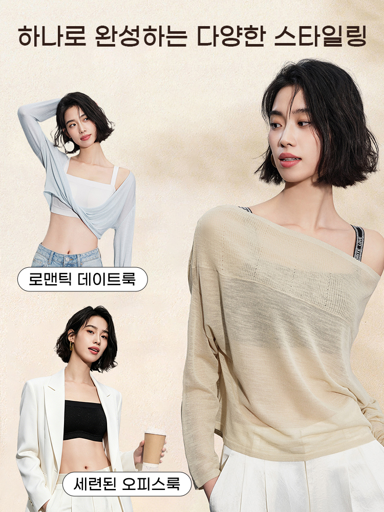일자넥 미니마이저 브라 하나로 완성하는 다양한 스타일링 VEIMIA 베이미아