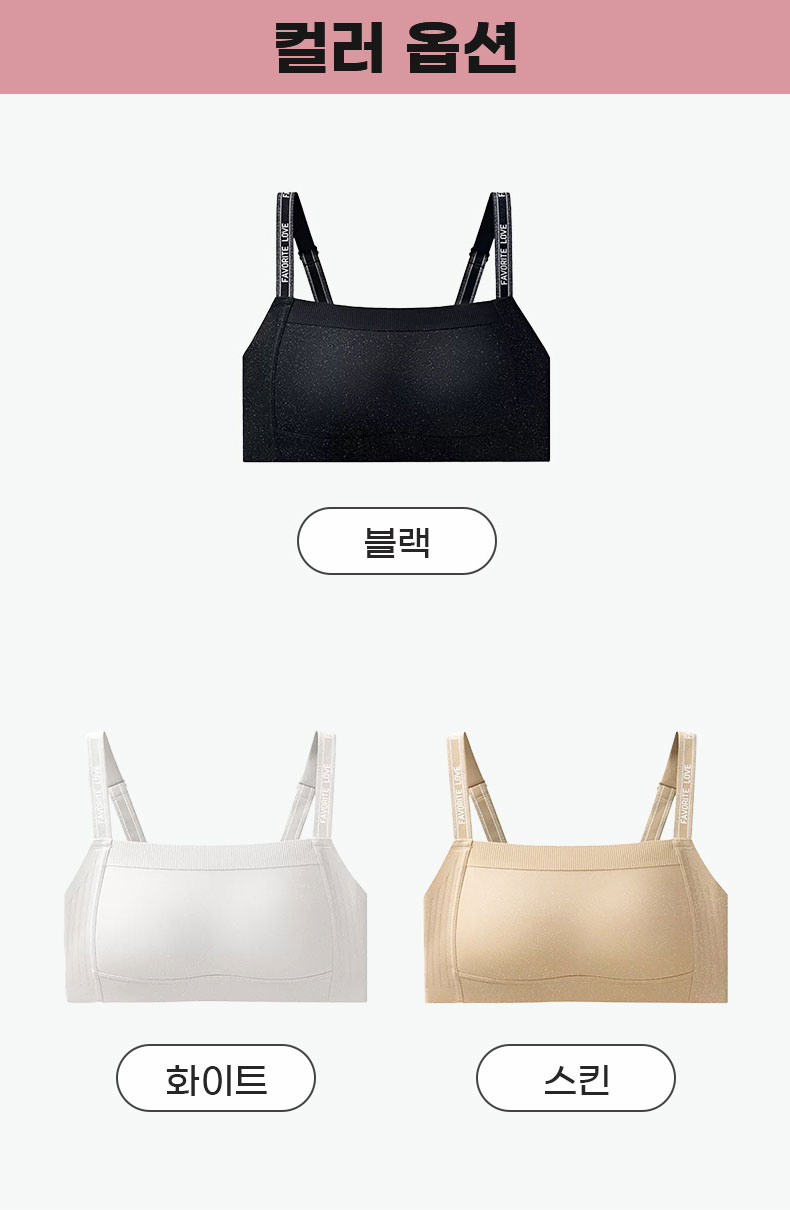 일자넥 미니마이저 브라 컬러 옵션 VEIMIA 베이미아