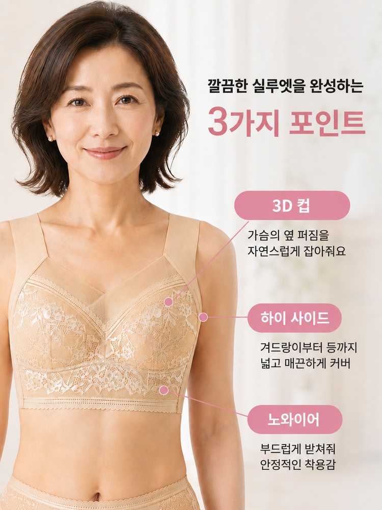 VEIMIA 슬림핏 노와이어 나시 브라丨하이사이드 부유방 정돈 와이드 어깨끈 후크리스 데일리·수면용 추천