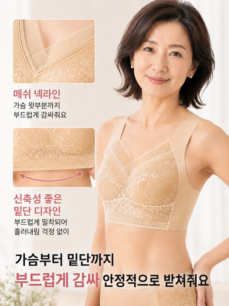 VEIMIA 슬림핏 노와이어 나시 브라丨하이사이드 부유방 정돈 와이드 어깨끈 후크리스 데일리·수면용 추천