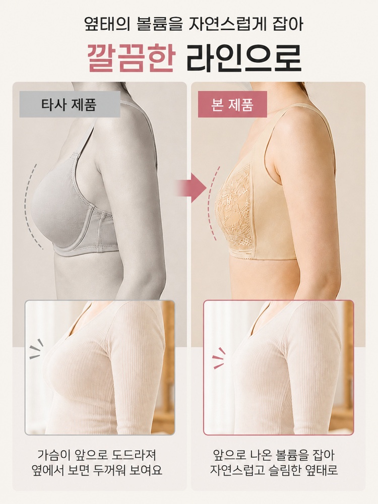 VEIMIA 슬림핏 노와이어 나시 브라丨하이사이드 부유방 정돈 와이드 어깨끈 후크리스 데일리·수면용 추천