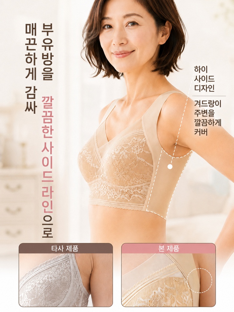VEIMIA 슬림핏 노와이어 나시 브라丨하이사이드 부유방 정돈 와이드 어깨끈 후크리스 데일리·수면용 추천