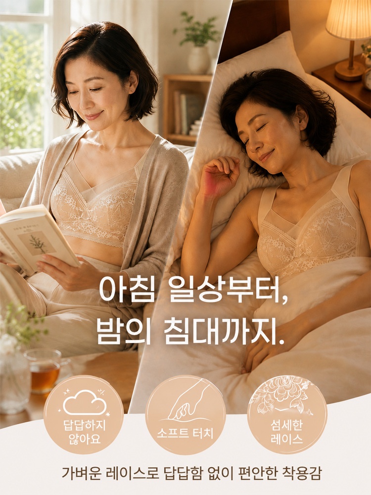 VEIMIA 슬림핏 노와이어 나시 브라丨하이사이드 부유방 정돈 와이드 어깨끈 후크리스 데일리·수면용 추천