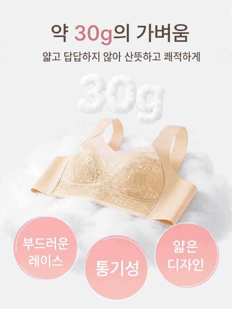 VEIMIA 슬림핏 노와이어 나시 브라丨하이사이드 부유방 정돈 와이드 어깨끈 후크리스 데일리·수면용 추천