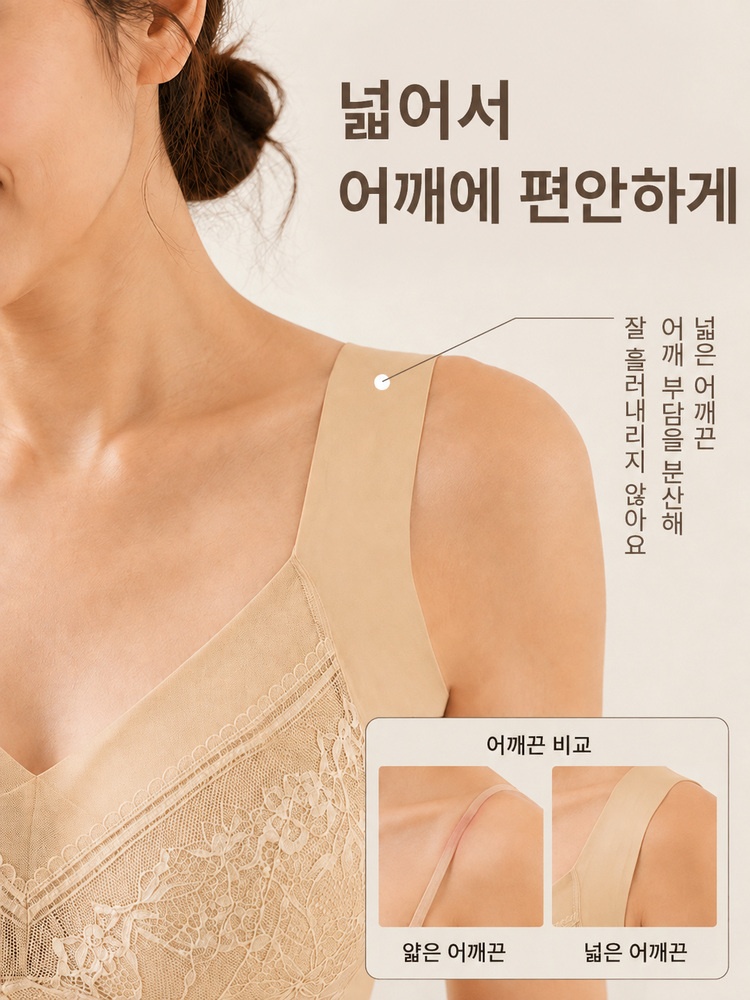 VEIMIA 슬림핏 노와이어 나시 브라丨하이사이드 부유방 정돈 와이드 어깨끈 후크리스 데일리·수면용 추천