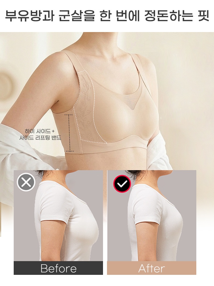 하이사이드 미니마이저 브라 부유방과 군살을 한 번에 정돈하는 핏 VEIMIA 베이미아