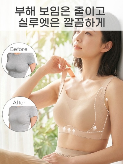 하이사이드 미니마이저 브라 부해 보임은 줄이고 실루엣은 깔끔하게 VEIMIA 베이미아