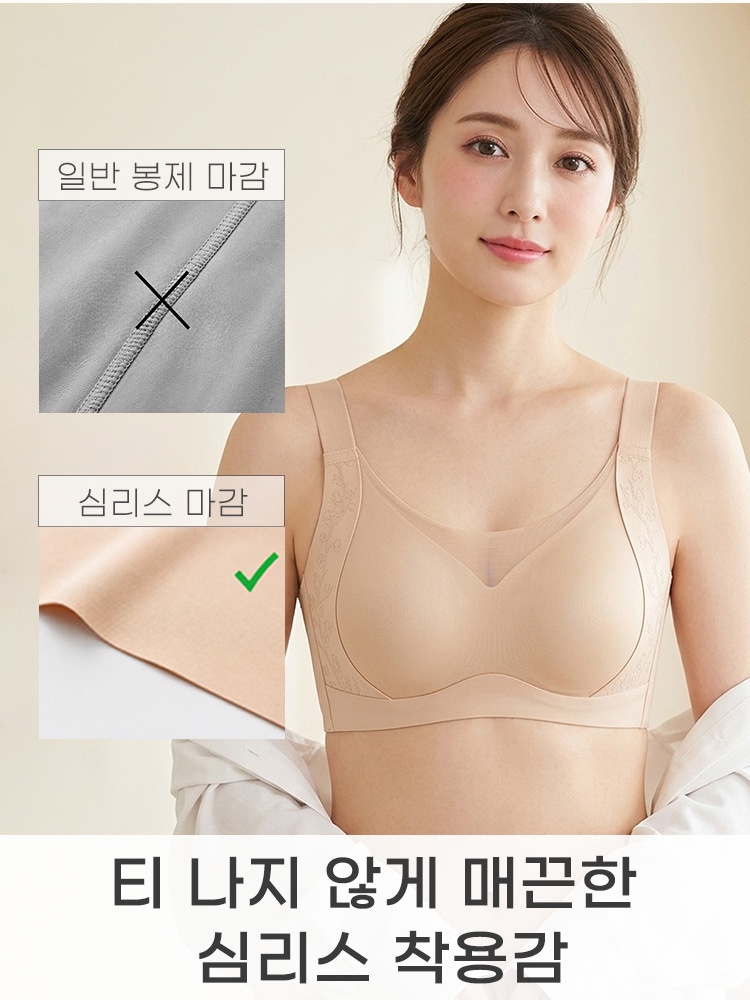 하이사이드 미니마이저 브라 티 나지 않게 매끈한 심리스 착용감 VEIMIA 베이미아