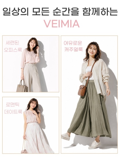 하이사이드 미니마이저 브라 일상의 모든 순간을 함께하는 VEIMIA 베이미아