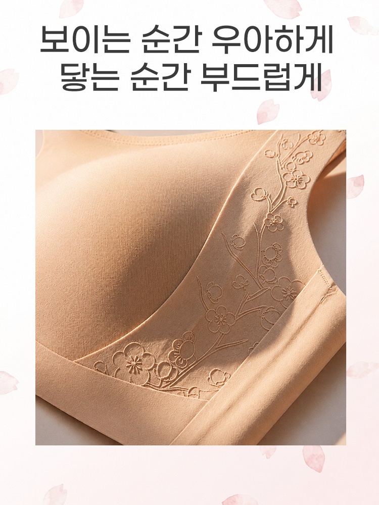 하이사이드 미니마이저 브라 보이는 순간 우아하게닿는 순간 부드럽게 VEIMIA 베이미아