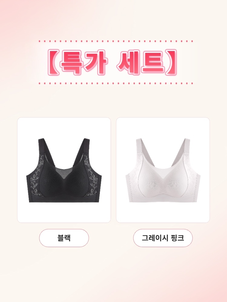 하이사이드 미니마이저 브라 특가 세트 블랙+그레이시 핑크 VEIMIA 베이미아