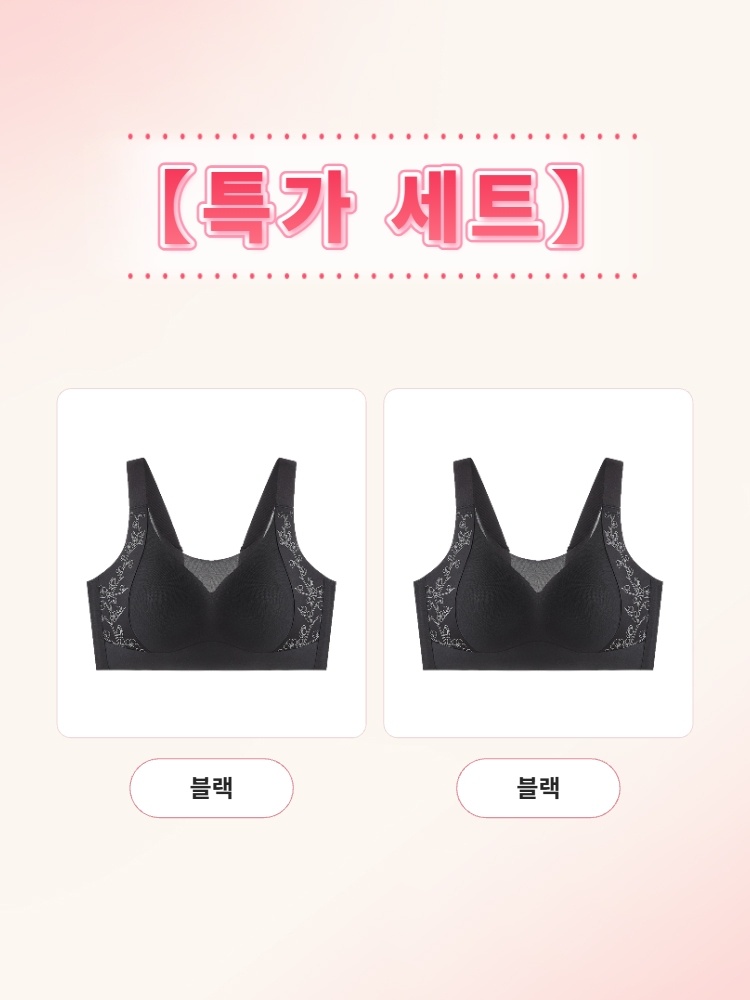 하이사이드 미니마이저 브라 특가 세트 블랙+블랙 VEIMIA 베이미아
