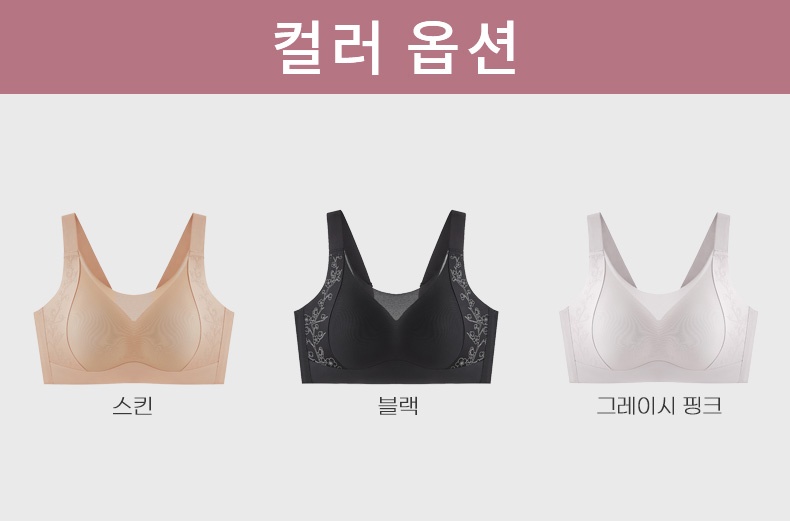 하이사이드 미니마이저 브라 컬러 옵션 VEIMIA 베이미아