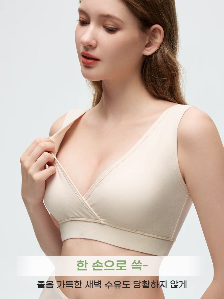 밤새 편안한 수유 브라 졸음 가득한 새벽 수유도 당황하지 않게 VEIMIA 베이미아