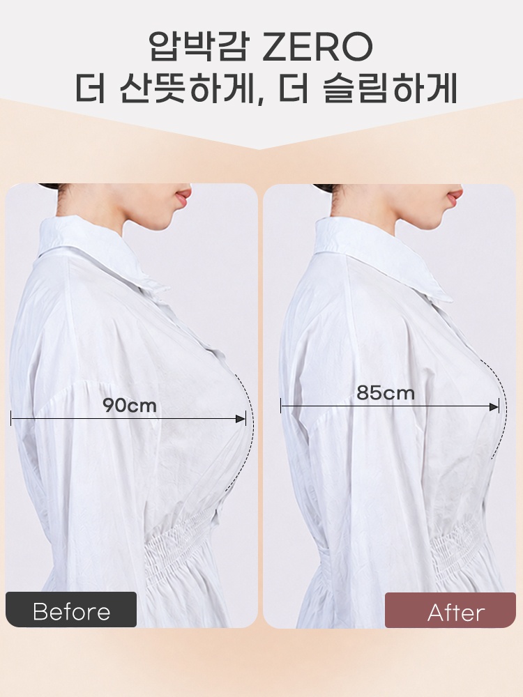 편안한 풀커버 미니마이저 브라 압박감 제로 VEIMIA 베이미아