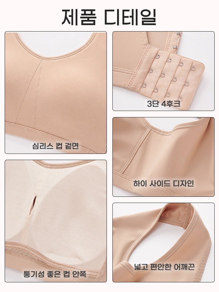 편안한 풀커버 미니마이저 브라 제품 디테일 VEIMIA 베이미아