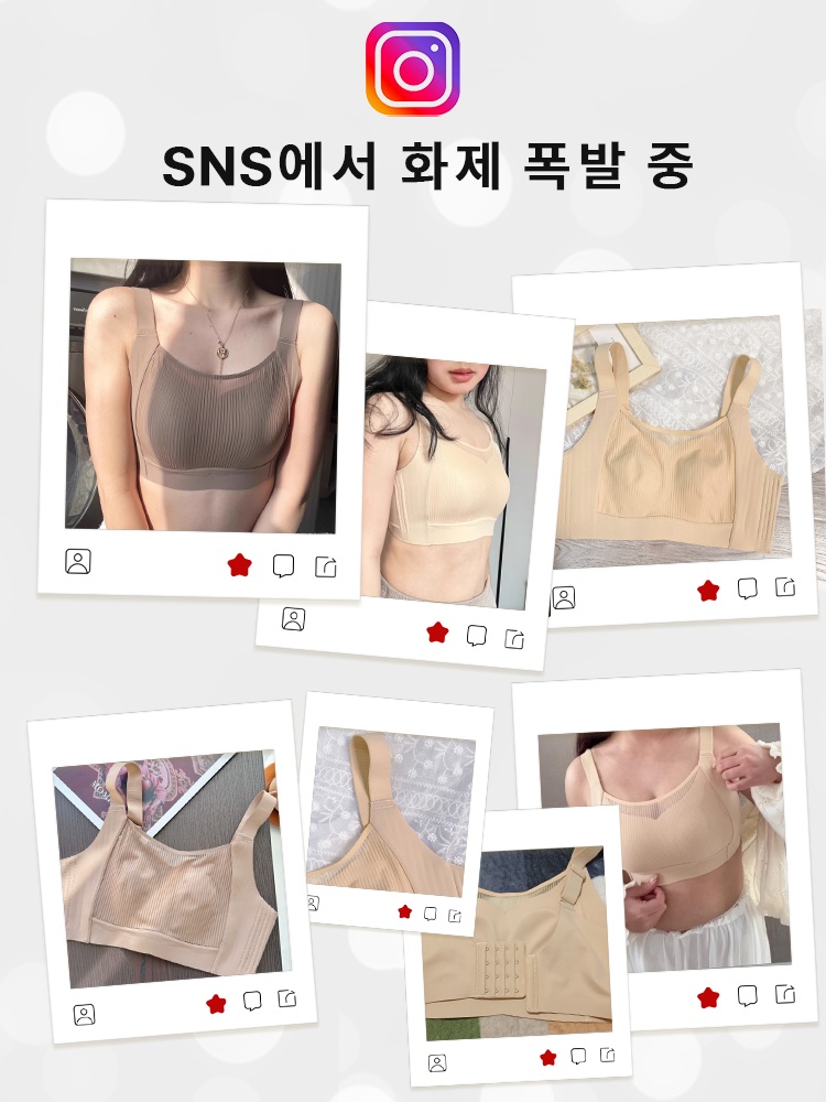 큰 가슴 작아 보이는 보정형 브라 SNS에서 화제 폭발 중 VEIMIA