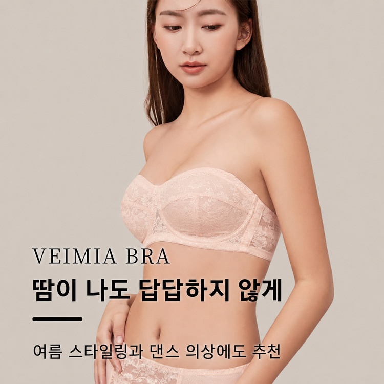 【초특가 2장₩89,900】VEIMIA 스트랩리스 레이스 브라丨흘러내림 방지 안정적인 착용감 통기성 좋은 빅사이즈 특별한 날 추천 