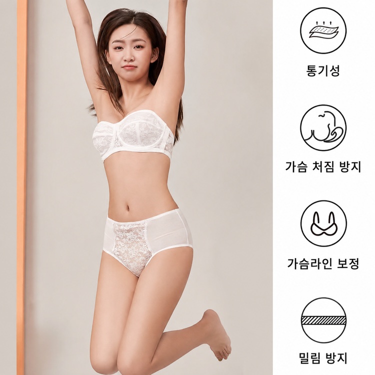 【초특가 2장₩89,900】VEIMIA 스트랩리스 레이스 브라丨흘러내림 방지 안정적인 착용감 통기성 좋은 빅사이즈 특별한 날 추천 