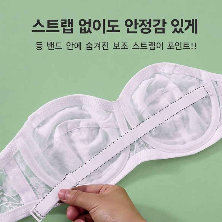 【초특가 2장₩89,900】VEIMIA 스트랩리스 레이스 브라丨흘러내림 방지 안정적인 착용감 통기성 좋은 빅사이즈 특별한 날 추천 