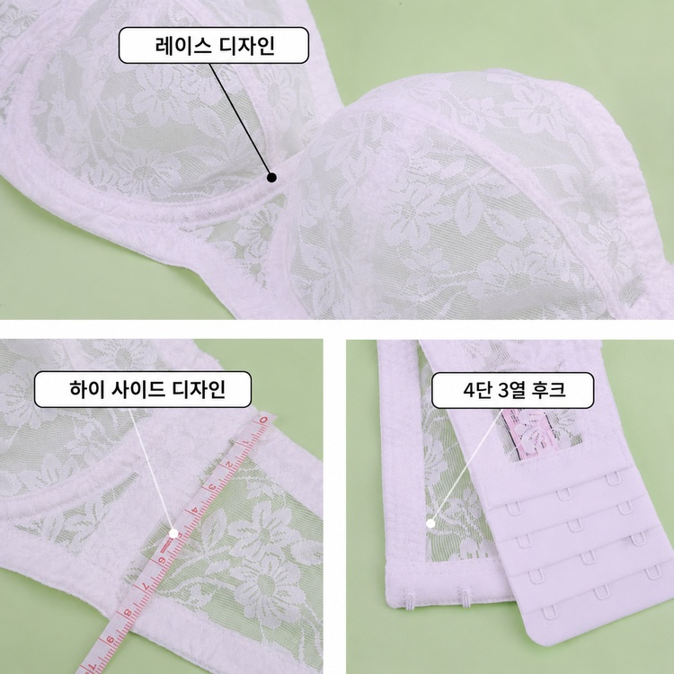 【초특가 2장₩89,900】VEIMIA 스트랩리스 레이스 브라丨흘러내림 방지 안정적인 착용감 통기성 좋은 빅사이즈 특별한 날 추천 