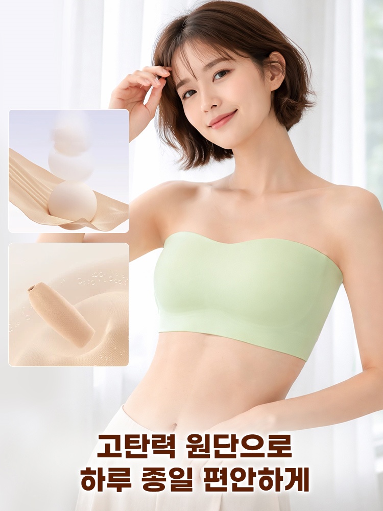 스트랩리스 미니마이저 브라 고탄력 원단으로하루 종일 편안하게 VEIMIA 베이미아